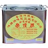 Hong Kong Imported Honglian Brand Curry Paste, Restaurant Commercial Oil Curry Hot Pot Base for Beef Brisket, Shrimp, Crab, Fish, and Egg Seasoning