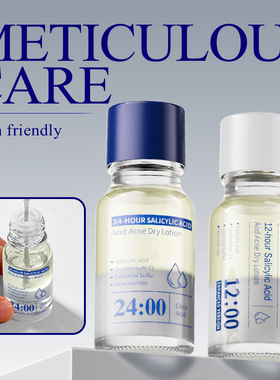 外贸Salicylic Acid Acne Dry Lotion24小时水杨酸舒缓净痘乳液