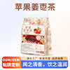Apple, Ginger, and Jujube Tea Is a Health-Preserving Substitute Tea with Stable Supply, Fast Delivery, and Quality Assurance for Cross-Border Sales