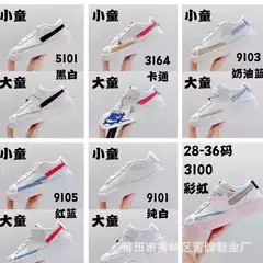 Brand Kidsren's Shoes Nk Trailblazer Graffiti Velcro Kidsren's Sneakers Boys and Girls Low-Top Sports Shoes Casual Shoes