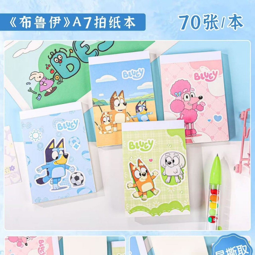 ブルーイ-A7 ノート（無地）