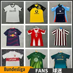 2526 Bundesliga Fans Bayern Gremio Dortmund Kane Leverkusen Football Jersey with Printed Numbers Team Free Shipping
