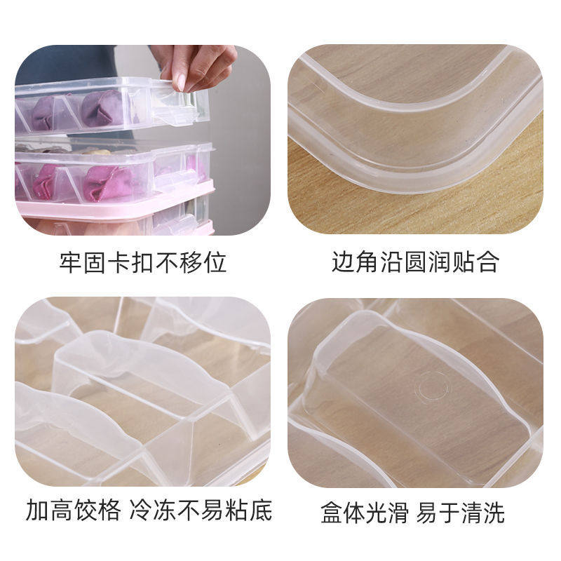 Compartmented Dumpling Box, Dumplings and Wontons Quick-Frozen Box, Dumpling Storage Box, Compartmented Storage, No Odor, Household Refrigerator Preservation