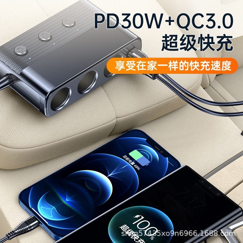 Car Charger One-To-Three Adapter Pd Fast Charging Car Cigarette Lighter Socket Smart Fast Charging