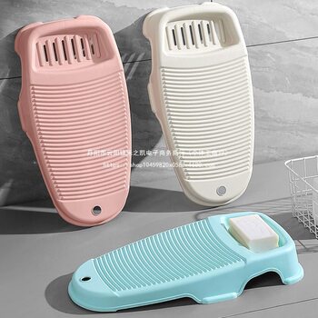 Mini Washboard for Washing Socks and Clothes, Non-Slip Thickened Washboard, Plastic Household New Lazy Washboard