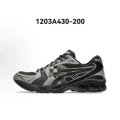 Black gray brown 1203a430-200