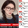 Influencer Picks Gm Glasses Frame Korean Style Male and Female Students Versatile Trendy Myopia Glasses High-End Anti-Blue Light Glasses Frame