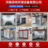 High Temperature Room Curing Oven Complete Set of Spray Painting Equipment Industrial Oven Gas Hardware Electrostatic Spraying High Temperature Paint Room