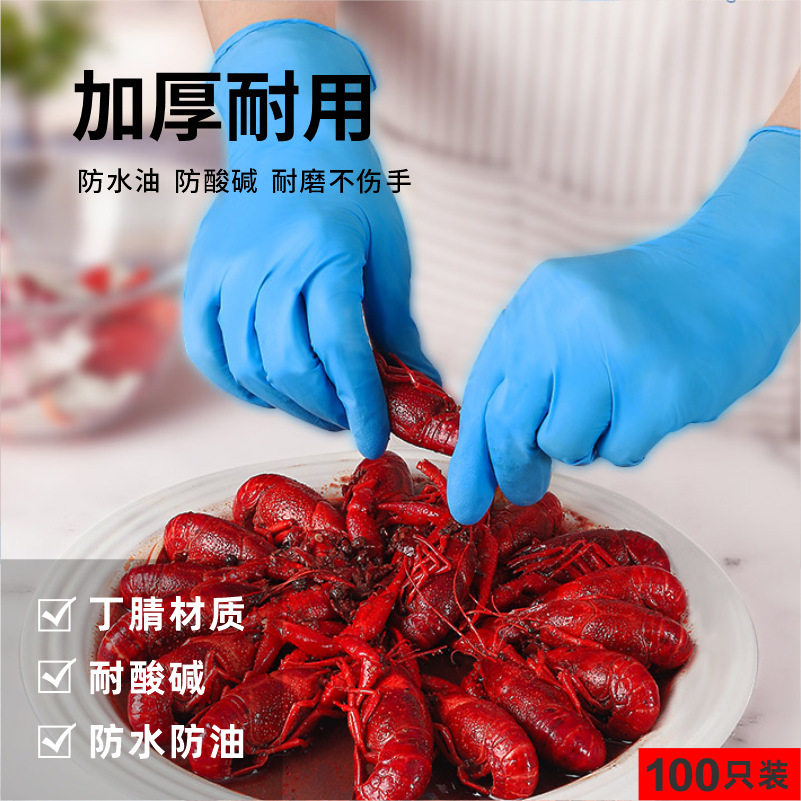 Ambochen Disposable Thickened Wear-resistant Ding Qing Nitrile Gloves Hospital Special Surgery Ding Qing Medical Grade Ding Jing