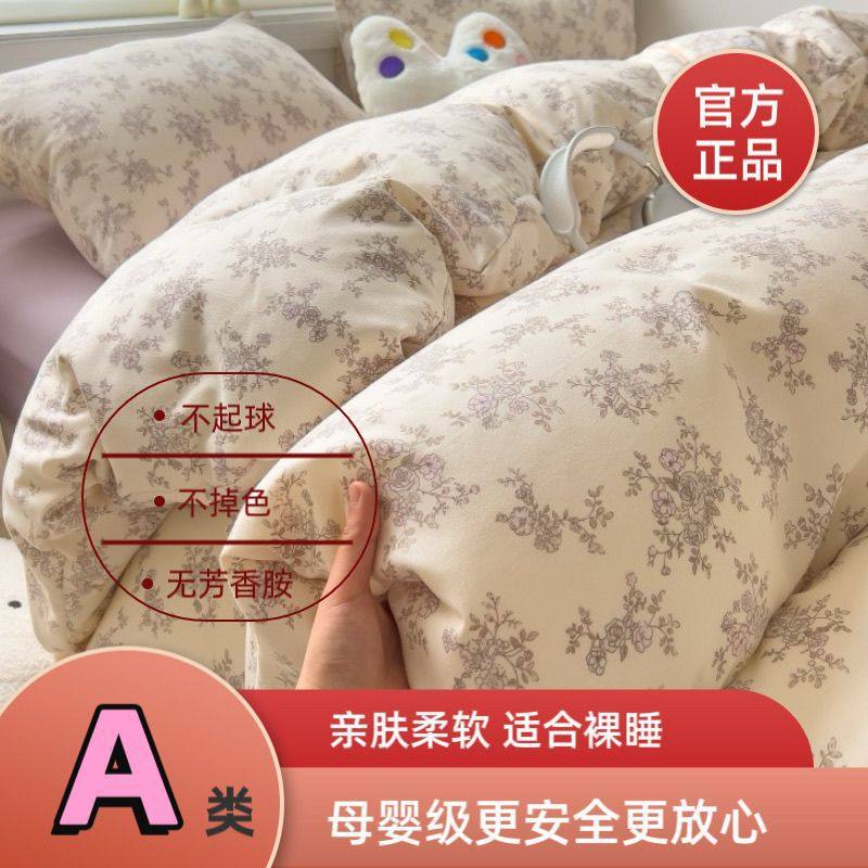 Class a Thickeneded Pure Skin-Friendly Cotton Bed Bed Sheetss Four-Piece Set 4-Piece Twill Cartoon Quilt Cover Dormitory Three-Piece Bedding Set
