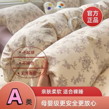 Class a Thickeneded Pure Skin-Friendly Cotton Bed Bed Sheetss Four-Piece Set 4-Piece Twill Cartoon Quilt Cover Dormitory Three-Piece Bedding Set