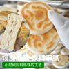 Instant White Bread with Pork Belly Filling, Commercial Bread with Pork Belly Filling, Shaanxi Specialty