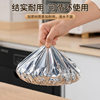 Meal Insulation Cover Food Grade Aluminum Foil Insulation Film Dining Table Insulation Cover Washable Kitchen Plastic Wrap Insulation Vegetable Cover