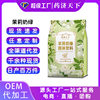 Jasmine milk green bags 200g bubble tea jasmine green tea instant instant brewing powder factory in stock generation
