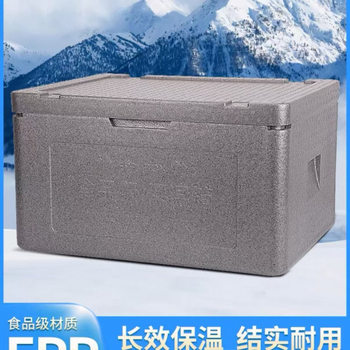 Insulated Box Commercial Stall Food Grade Foam Box Refrigerated Storage Box Insulated Box Camping Summer