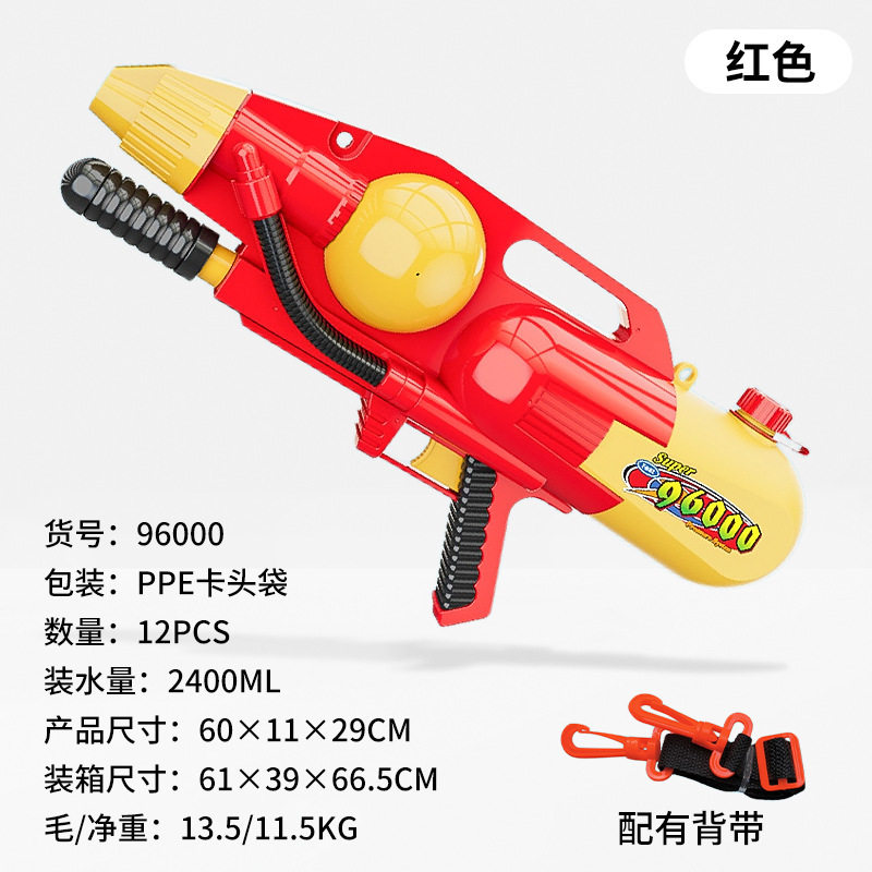 新款太空聚能环水枪爆闪火光联动回膛夏日儿童户外玩水玩具批发