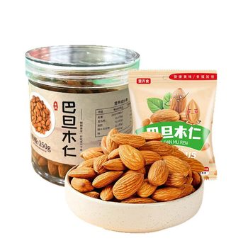 New Arrival Almond Kernels Independent Small Packaging Bag Salt-Baked Large Almonds Almonds Nut Snacks for Pregnant Women Wholesale