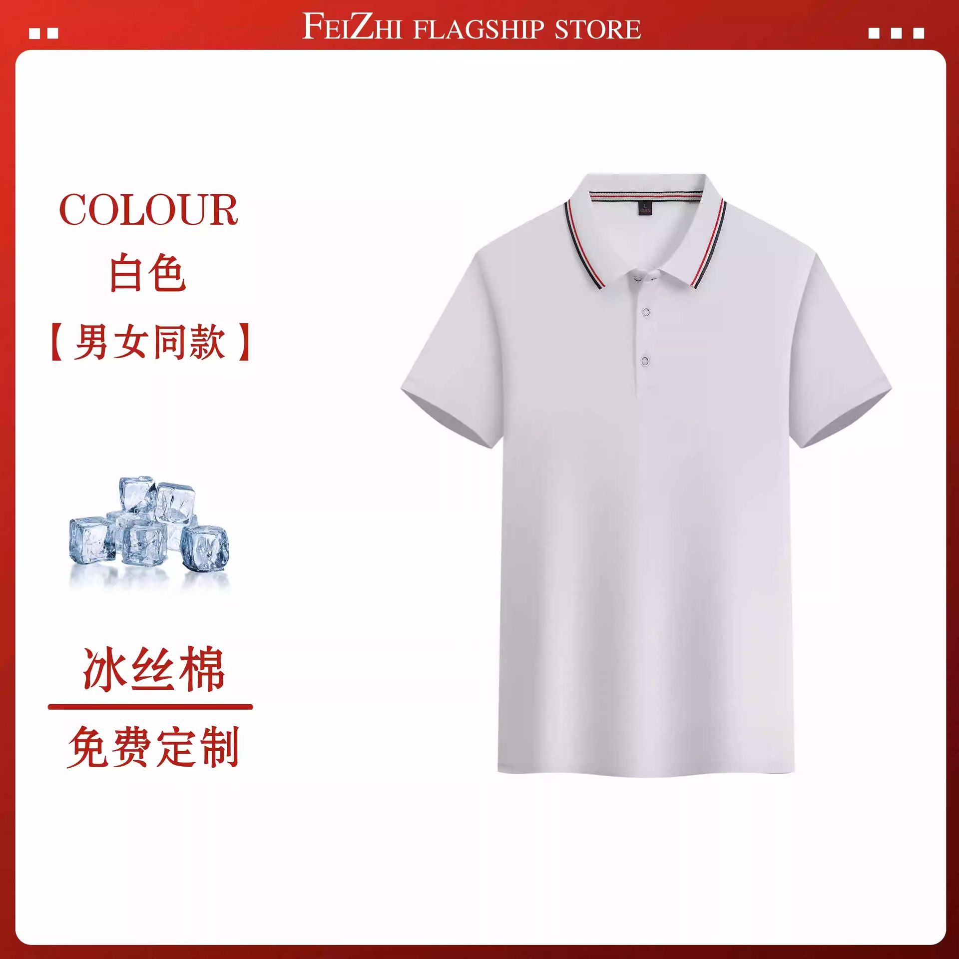 Ice Silk Polo Shirt Lightweight Short Sleeve Custom Logo Ideal for Summer Work Uniforms Wholesale Available