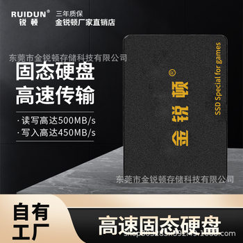 Ssd Ruitong Solid State Drive 128G256G 2.5inch Sata3 Notebook Desktop Hard Drive 512G1T