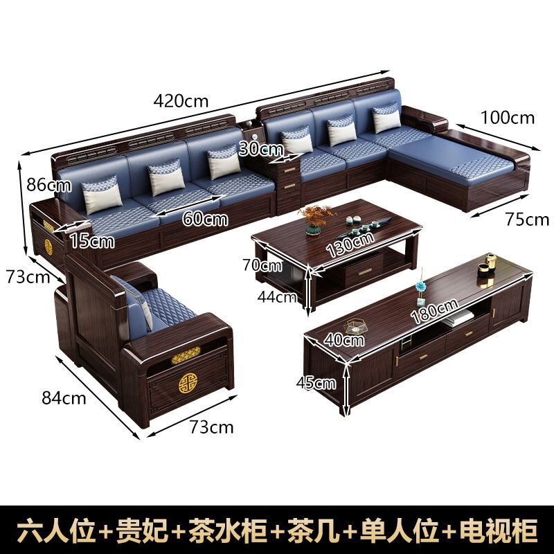 新中式紫金檀木实木沙发组合客厅家用简约小户型冬夏两用储物家具