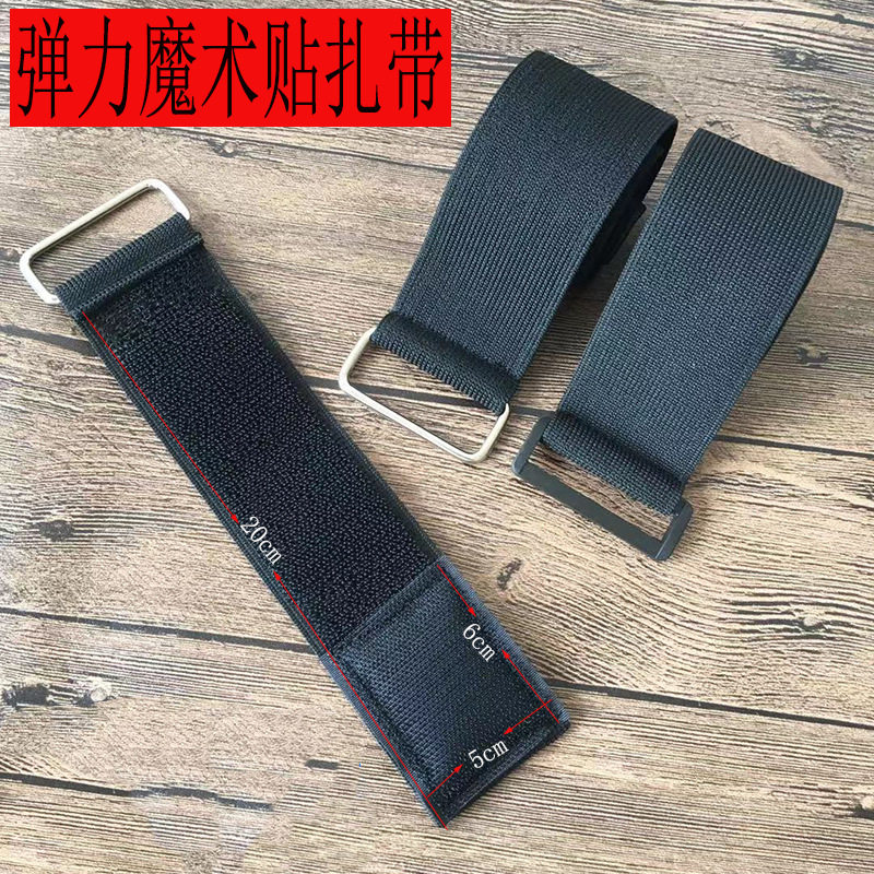 Elastic Velcro Elastic Binding Strap Strap Belt Waistband Arm Strap Strap Do Not Grab Elastic Velcro Hook and Grommet Strap