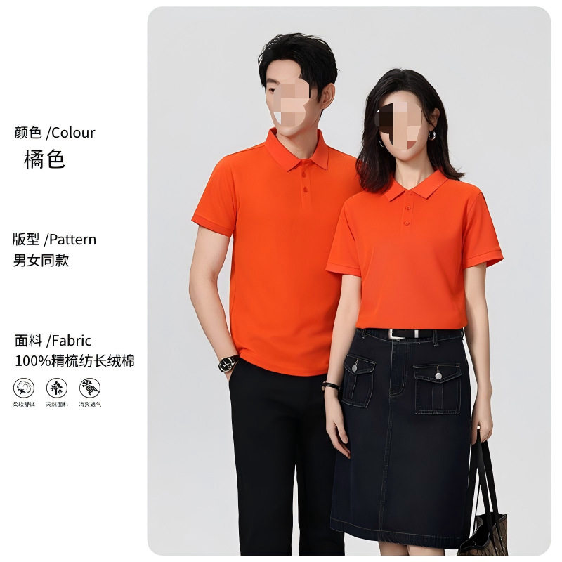 Mens Slim Fit Short Sleeve Shirt 220g Fabric Trendy Design Korean Style Summer Casual Wear Wholesale Available