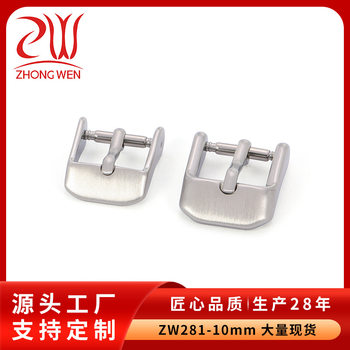 Powerful Factory Stainless Steel Watch Buckle New Watch Clasp Children's Watch Strap Buckle Silicone Smart Watch Pin Buckle Clock