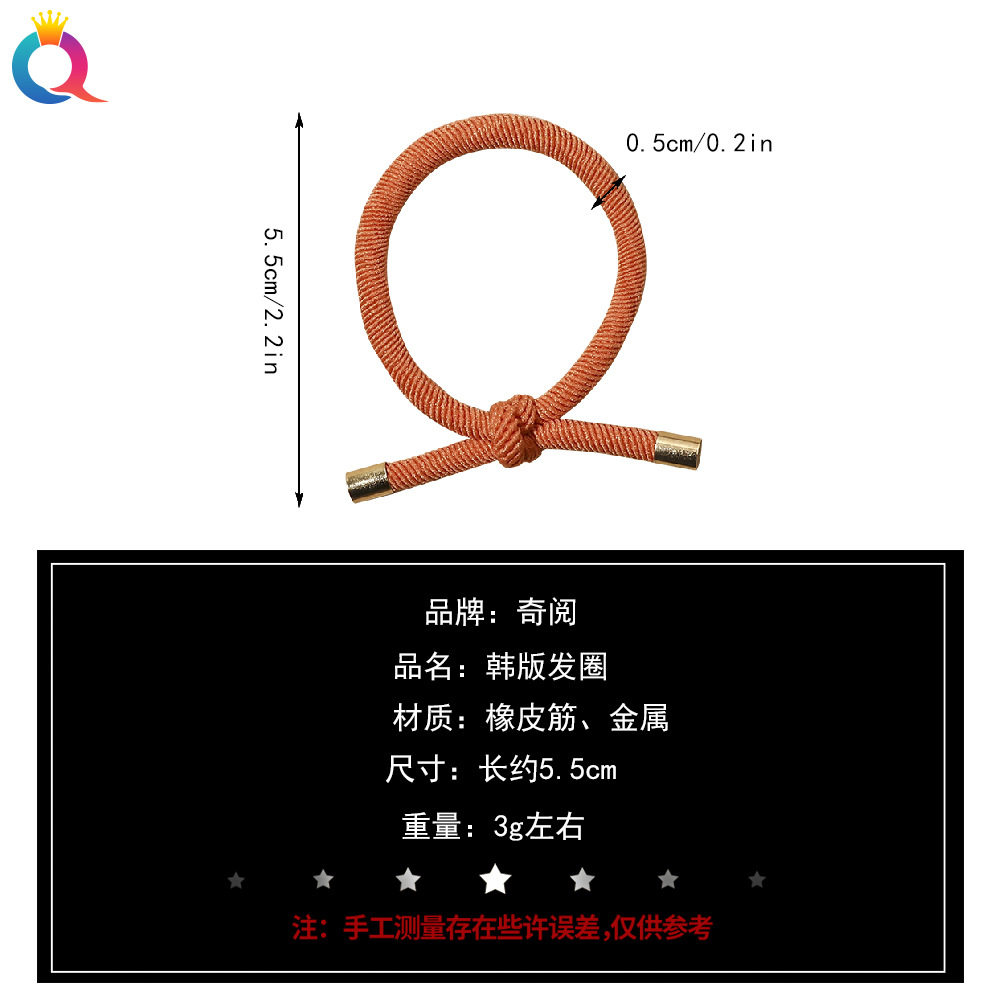 奇阅韩版螺纹打结发绳简约发圈高弹力皮筋ins高颜值扎发头绳发饰