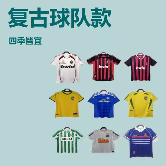 2026 World Cup Classic Retro Football Jerseys Argentina Inter Milan England Fiorentina Germany Netherlands Germany