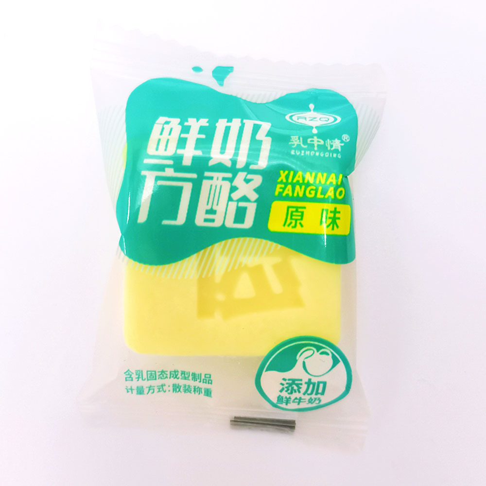 Milk Zhongqing Fresh Milk Square Cheese Separate Packaging Inner Mongolia Cheese Block Milk Food Wholesale Large Discount