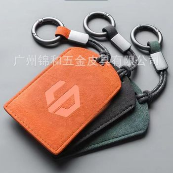 Zero running card key set C10 card set card case key case suede nfc protective cover for men and women