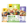 Ganyuan Comprehensive Nut Small Package Colorful Bean Fruit Daily Nut Kernel Mixed Dried Fruit Office Snacks