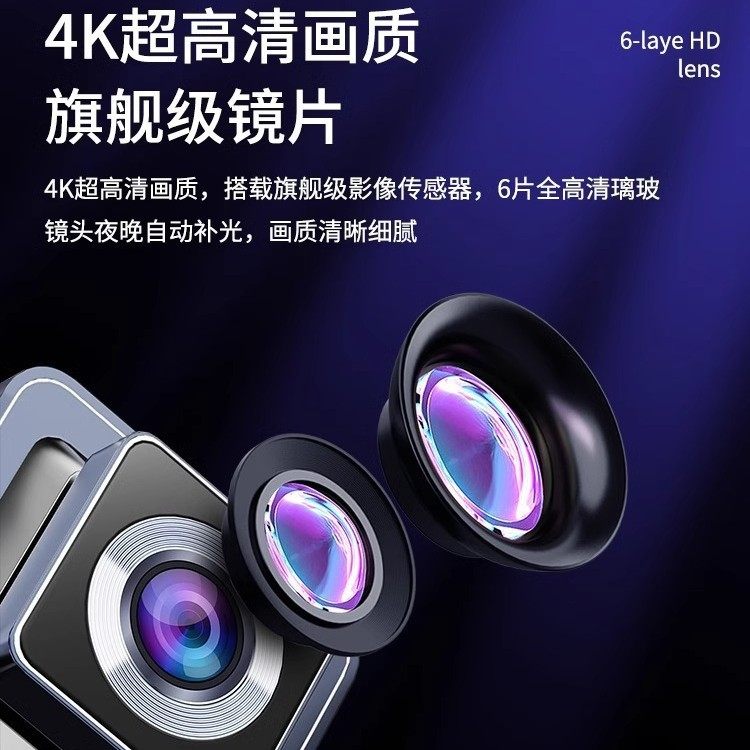 Wholesale 2024 New Driving Recorder 4 Clear 360-Degree Panoramic Wireless Installation Front and Rear Dual Cameras