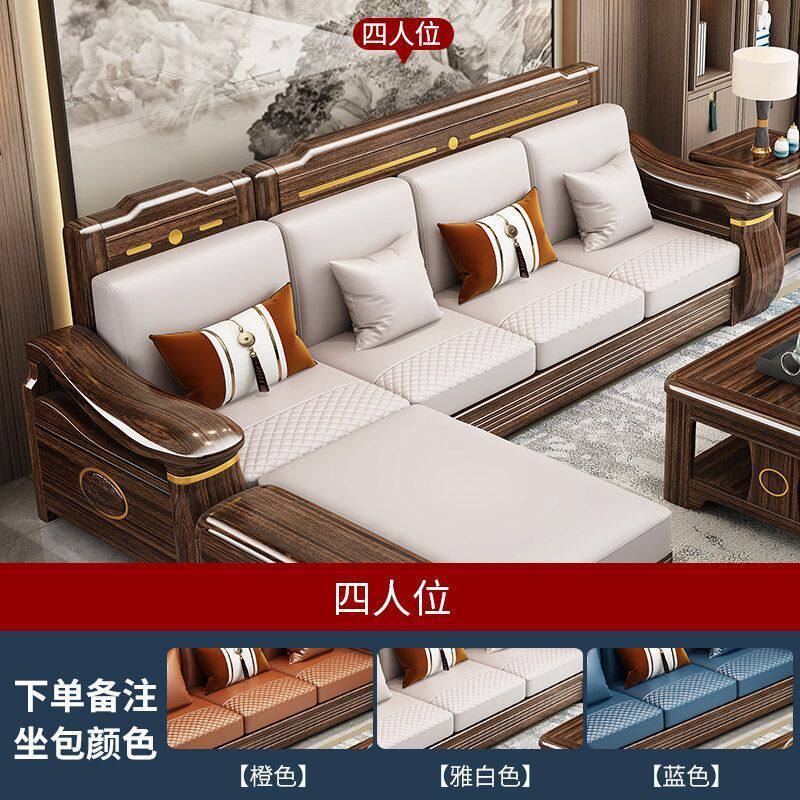 新中式乌金木全实木沙发组合大小户型客厅冬夏两用客厅全套家具