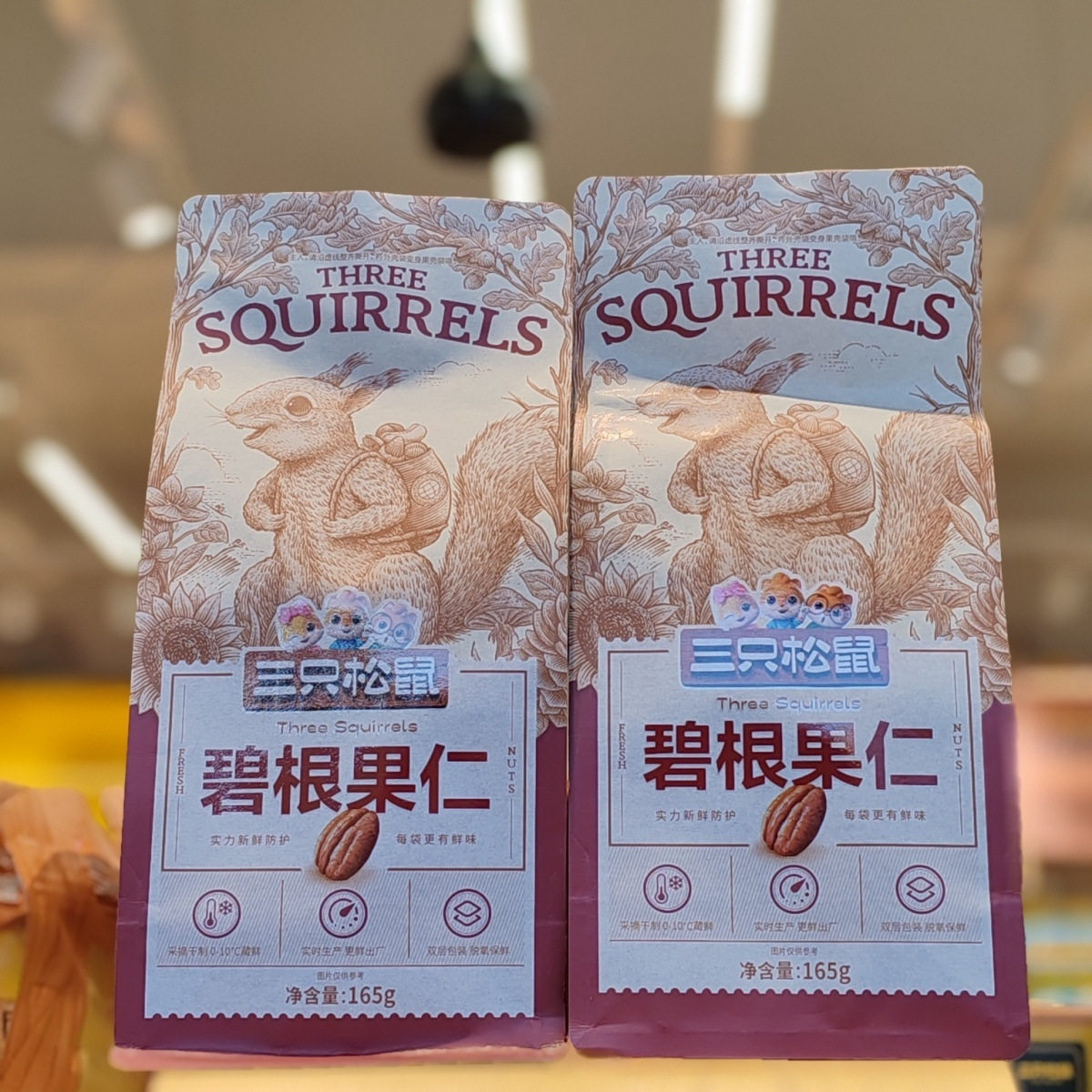 [Three Squirrels_Pecan Nuts 165g Bag] Snack Nuts Specialty Roasted Pecans Longevity Nuts