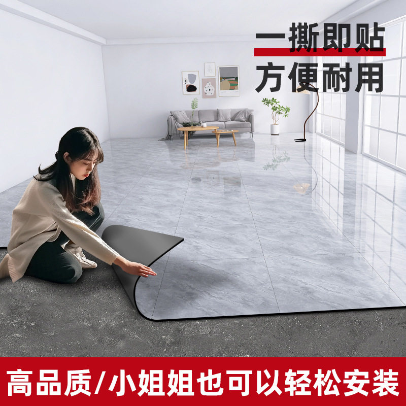 950mm Imitation Tile Floor Stickers Pvc Floor Stickers Self-Adhesive Floor Leather Cement Floor Direct Paving Stone Plastic Floor Glue