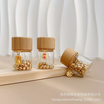Small Gold Bean Glass Sealed Bottle Gold Bean Storage Bottle Transparent Display Bottle Gold Storage Bottle Sealed Empty Bottle with Lid