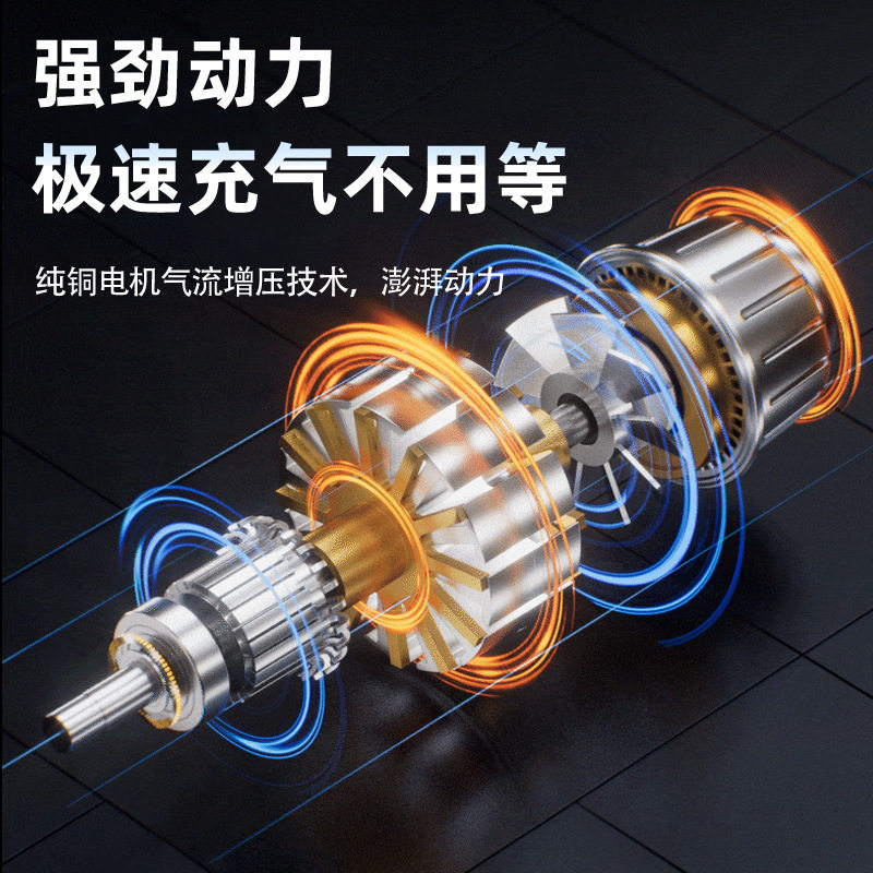 Xi Mi car air pump a batch of car air pump automatic stop electric wireless air pump air pump