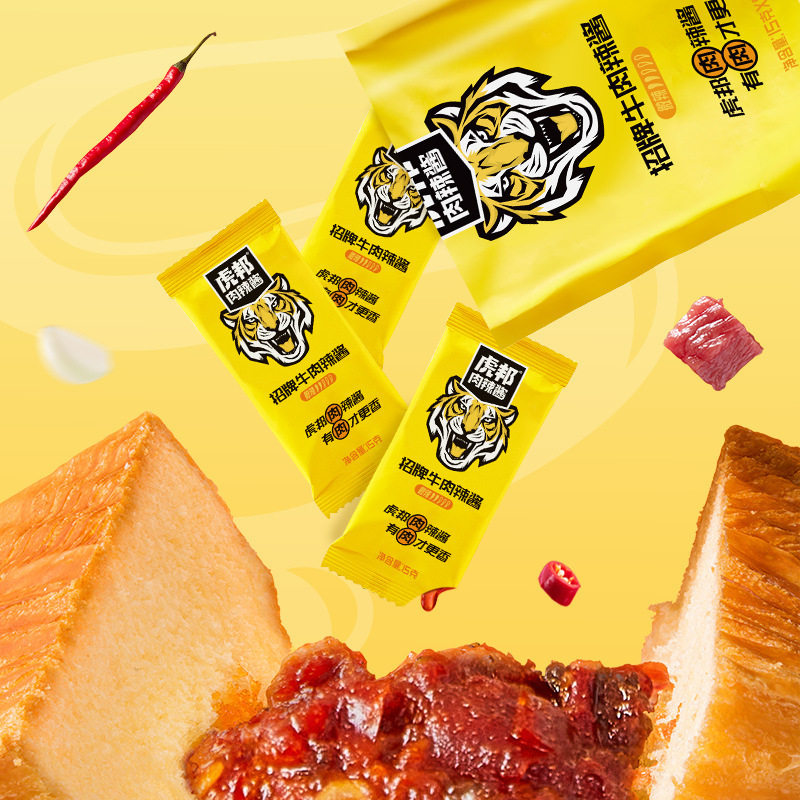 Houbang Signature Beef Hot Sauce 15g Small Pack Chili Sauce for Noodles, Rice, Dumplings, and Dipping Sauce, Same Style for Takeout and Commercial Use