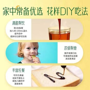 Ginger and Jujube Ginger and Jujube Tea Paste Brown Sugar Ginger Tea Handmade Paste 250g Brown Sugar Red Dates Brown Sugar Ginger Jujube Shandong Packaging