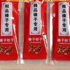 Dried Fruit Clips [Multifunctional] Hazelnut Pine Nut Pecan Opener Factory Price Direct Sales Free Shipping Tool