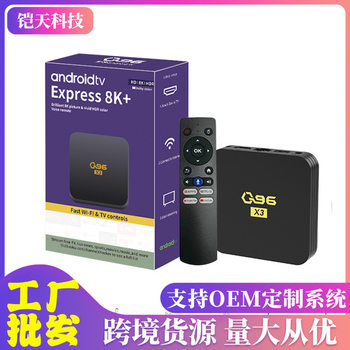Q96X3 Cross-Border Internet Tv Set-Top Box Network Player 4K Tv Box Foreign Trade Tvbox Smart Audio and Video