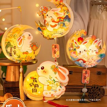 Year of the Horse New Year DIY Lanterns Traditional Style Kindergarten Children 2026 New Model 2026 Lantern Festival Handheld Lanterns
