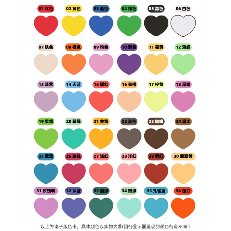 包邮工厂批发超轻粘土1公斤大包装黏土儿童手工玩具DIY橡皮泥彩泥