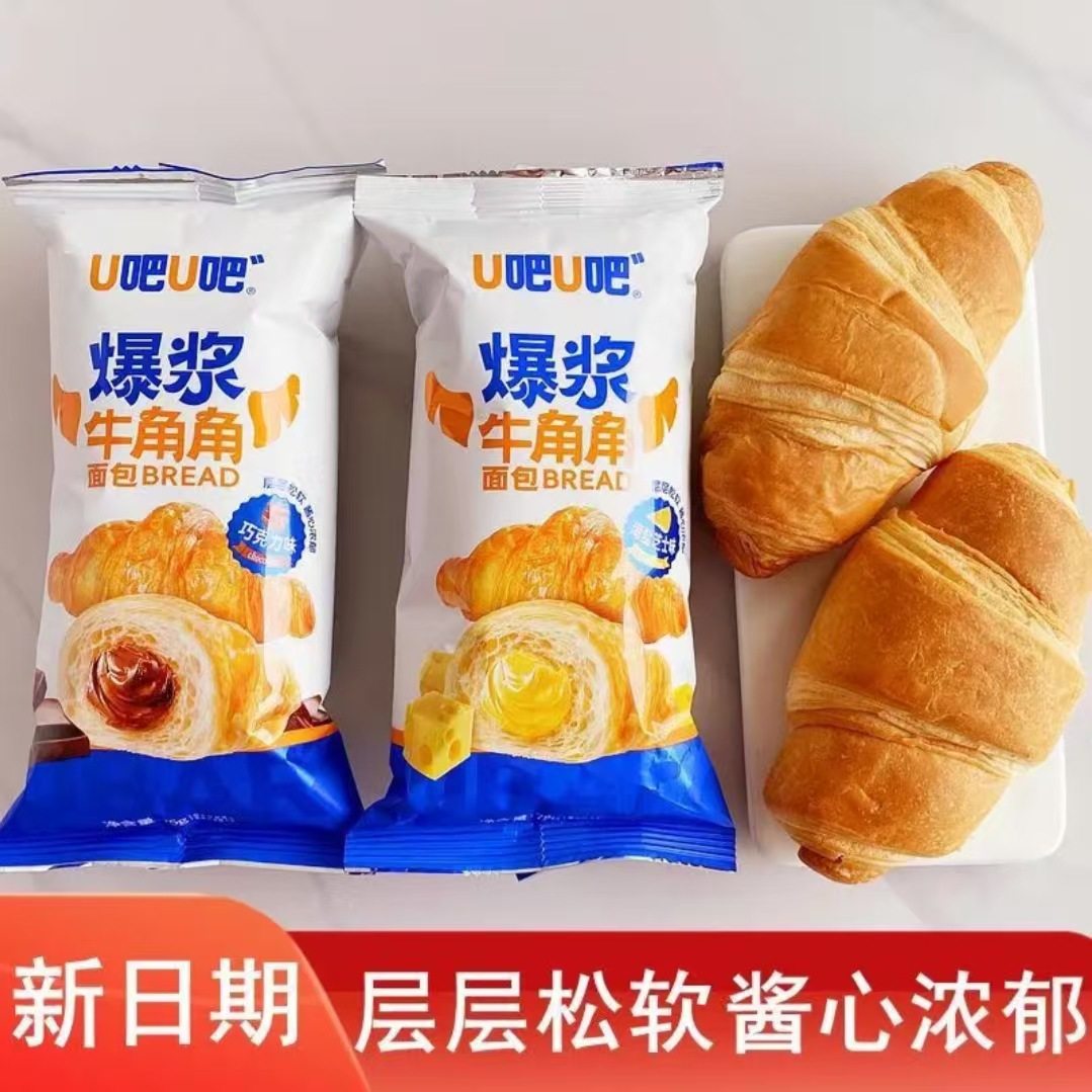 Hot-Selling Bread Combo Special Sale School Sugary Snacks to Satisfy Hunger and Satiety Wheat Original Words with Wheat Pastries and Baked Goods