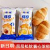 Hot-Selling Bread Combo Special Sale School Sugary Snacks to Satisfy Hunger and Satiety Wheat Original Words with Wheat Pastries and Baked Goods
