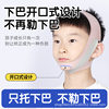 Mouth Breathing Corrector for Kidsren and Adults to Prevent Mouth Opening and Closing When Sleeping, Anti-Mouth Protrusion, Snoring and Snoring Correction Belt
