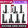 Kelitong Factory Export Cross-Border Plastic USB Rechargeable Red Wine Smart Technology Electric Bottle Opener Set