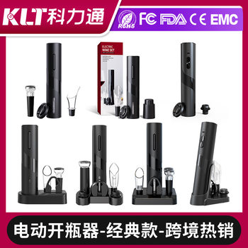 Kelitong Factory Export Cross-Border Plastic USB Rechargeable Red Wine Smart Technology Electric Bottle Opener Set