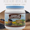 Ivan's Farm Red Bean Coix Seed Soybean Milk Powder No Sucrose Soybean Powder Soybean Milk Powder Wholesale Black Soybean Powder